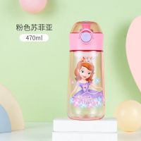 迪士尼儿童水杯夏天用男孩防摔女可爱超萌杯子带吸管高颜值直饮杯 粉色苏菲亚[直饮杯]+杯刷