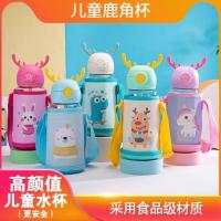 智能显温不锈钢儿童吸管杯宝宝水壶幼儿园防摔杯子男女学生保温杯 鹿角杯塑料杯+杯套[颜色随机] [顺风]