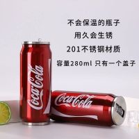 [四季可用]可乐易拉罐高颜值保温杯男女学生不锈钢吸管水杯子 Coke/不保温可口可乐(会生锈) [304不锈钢]吸管盖