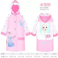 迪士尼儿童雨衣小学生女童带书包位宝宝小孩卡通防水反光雨披雨具 冰雪奇缘粉色YJDF86412-Q1 S