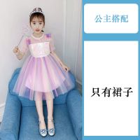 爱莎公主裙女童夏短袖2021新款儿童裙子夏装冰雪奇缘艾莎连衣裙夏 9901粉色亮片裙 110 身高建议105cm左右