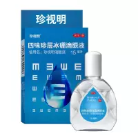 珍视明 四味珍层冰硼滴眼液 15ml 缓解眼疲劳保护视力 1盒装[15ml大规格]