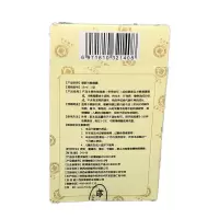 买2送1百障清护眼液百年戴氏滴眼液老花眼飞蚊黑点症白内障鸿润堂