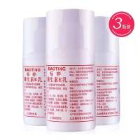 北京医院标婷维生素e乳VE身体乳护手霜滋润补水保湿霜护肤品 标婷3瓶装300g 特惠装 医院同款