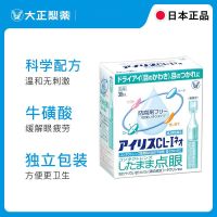 日本大正爱丽人工泪液型滴眼润眼液儿童孕妇可用滋润保湿0.4*30支