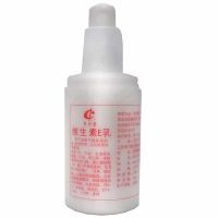 2瓶装奇力康维生素E乳100ml瓶面霜保湿滋润乳液身体乳护手 一瓶装