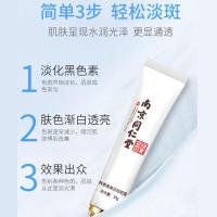 熊果苷复方sod维生素e乳膏祛斑祛痘印去除脖子黑棘皮颈部腿黑色素