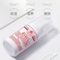八韵草 维生素e乳面霜滋养维e乳液滋润保湿补水女男