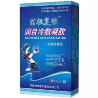 老花眼视力模糊眼干涩眼痒眼痛迎风流泪缓解视疲劳用眼过度滴眼液 一盒