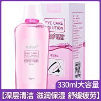 仁和闪亮天天维生素B6洗眼液清洁眼部洗眼睛水缓解疲劳洗眼睛神器 有效清洁 高能补水[年轻必备]