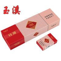 茶烟新品中支茶烟一条非烟草专卖烟香烟男士铁观音烟茶 新品特价[粗支]九品茶钰溪 1条