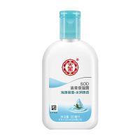 大宝sod蜜保湿面霜全身滋养补水保湿补水男女士身体乳官方乳 [1瓶]清爽保湿露100ml