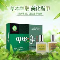 奇力康甲甲净修复液10ml 软甲液 厚甲坏甲灰指甲护理 促进生长