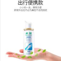 鼻朗生理性海水洗鼻器/鼻腔喷雾器/鼻炎鼻腔冲洗器60ml 二瓶/60ml/瓶 定量型(短嘴)