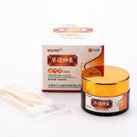 草廷神医鼻炎膏草延神医 [1盒]+1瓶喷剂+1包棉签