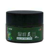 肛门瘙痒湿疹肛痒潮湿肛门痒膏男女私处瘙痒屁股痒股癣肛门潮湿痒 单瓶装(快速止痒)