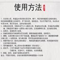 颈肩腰腿疼关节疼痛专用颈椎病肩周炎腰椎间盘突出坐骨神经颈椎贴