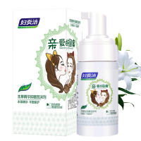 妇炎洁女性护理液抑菌闺蜜泡沫剂100ml 百合香型私处洗液