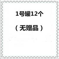 [亏本促销]拔火罐家用火罐吸湿罐防爆中医拔火罐器减肥火罐套装 1号罐12个(无赠品)