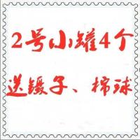 家用加厚拔火罐器防爆玻璃拔火罐吸湿罐家用拔罐器减肥火罐 套装 2号 4个送棉球镊子