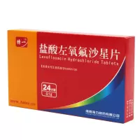特一 盐酸左氧氟沙星片 0.1g*24片/盒 急性支气管炎 扁桃体炎 子宫附件炎 盆腔炎 1盒装