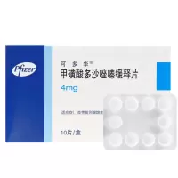 可多华 甲磺酸多沙唑嗪缓释片 4mg*10片/盒 前列腺增生 高血压 1盒