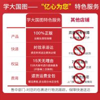 2022新初中生物地理会考总复习资料备战会考考试中考总复习题必备 地理