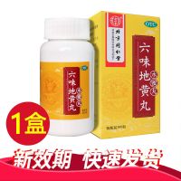 北京同仁堂六味地黄丸 补肾壮阳男性肾阴虚早泄女360粒六位地黄丸 一盒[快速恢复]体验