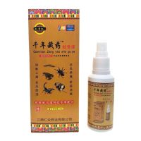 蛇骨膏赠液5盒装姚本仁贴8贴千年蛇骨液每瓶风湿护腰腿护膝护腰 8元1瓶+16贴