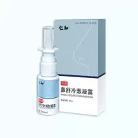 仁和鼻炎喷剂雾化器鼻窦炎洗鼻器洗鼻盐鼻舒冷敷凝露鼻塞鼻痒鼻涕 鼻塞鼻痒(1盒体验装)