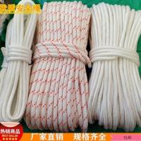 包芯尼龙绳编织捆绑绳耐磨拉绳帐篷滑轮捆柴绳子栓牛僵绳 4毫米20米