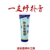 补墙膏墙面修补膏白色乳胶漆粉刷墙壁脱落裂缝涂鸦修复家用腻子粉 补墙膏1支装(送工具)第2件加1元