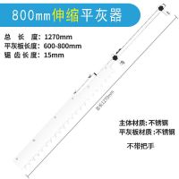 贴瓷砖平灰器铺贴地砖平沙器地板砖找平工具瓦工贴墙砖平铺砖神器 伸缩款800平灰器