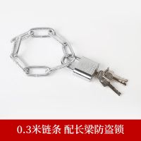 链条锁防盗链子锁防剪铁链锁三轮车自行车摩托车锁电瓶车链条挂锁 30cm链条+叶片防盗锁