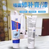 [补墙膏补墙漆二合一]墙面修补膏墙体脱落裂缝钉眼修复防水涂料 一个装[送工具二个]