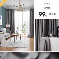 金蝉全遮光隔热窗帘布2021年新款卧室家用客厅简约现代飘窗遮阳布 素绸-浅灰色18# 宽1.0米*高1.3米(挂钩款一片
