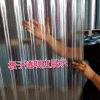 水波纹波浪纹采光板透明瓦大棚专用瓦阳台防雨板天井防雨板车库瓦 20公分样品 1.0厚