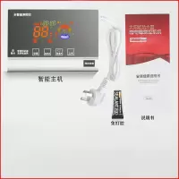 太阳能热水器控制器自动上水仪表全智能 通用型显示屏测控仪 配件 镜面开拓者单主机