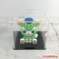 透明亚克力拼装微型小颗粒益智玩具积木星黛露专用收纳柜展示盒子 放一个 杰拉