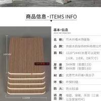 竹木纤维木饰面板护墙板背景墙免漆实心防水阻燃装饰KD板集成墙板