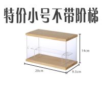 泡泡玛特桌面盲盒透明亚克力展示柜防尘收纳盒茉莉娃娃手办模型木 特价最小号(不送赠品)