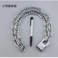 链条锁防剪铁链锁防盗链子锁三轮车自行车摩托车锁电瓶车大门挂锁 小号链条 0.5米+(防剪锁)