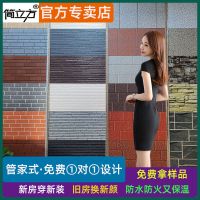 金属装饰保温一体板墙体外保温聚氨酯外墙保温板岗亭专用板[8月3日发完]