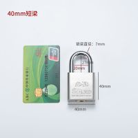 抗剪B级原子月牙锁芯防水防锈挂锁 室外户外挂锁防盗防撬锁铜锁芯 通开 40mm短梁