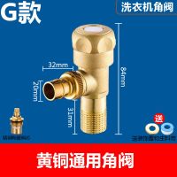 全铜洗衣机龙头双用一进二出多功能家用通用防爆加长自来水龙头 [4分]全铜T型洗衣机(本色)