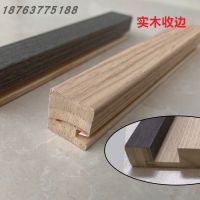 生态木护墙板实木电视背景格栅板背景墙装饰板饰面墙面PVC长城板 实木收边 板子同色