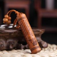 桃木钥匙扣心经经文金刚经吉祥楞严咒钥匙挂件辟邪保平安【7月29日发完】 桃木圆柱心经