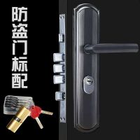 整套防盗门锁具套装6860大门锁把手拉手锁芯锁体锁具家用进户门锁 套装黑金+全铜锁芯+方头锁体 65长32.5+32.5