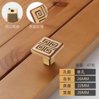 新中式仿古衣柜拉手全铜回纹古典青古色黄铜色抽屉鞋柜橱柜门把手 T-6801-小号单孔 玫瑰金