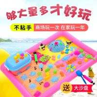 2至10斤太空玩具沙子套装泥土安全无毒魔力儿童宝宝沙土泥沙彩泥 紫色 畅玩2斤套装赠33磨具+沙盘